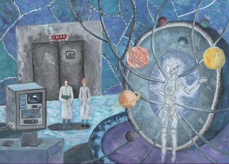 Наука рисунки для детей