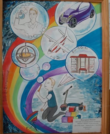 Конкурс рисунков Мирный атом