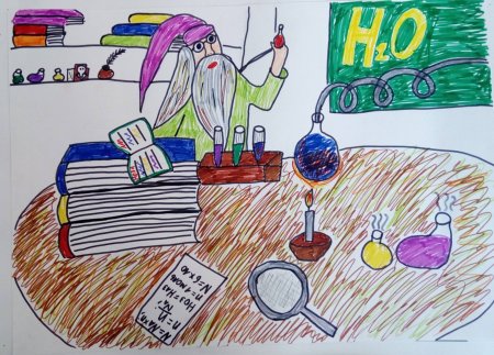 Мир науки глазами детей конкурс рисунков