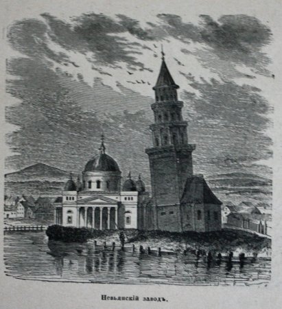 Невьянская башня экспозиции