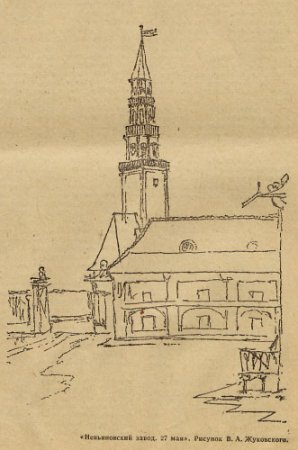 Демидов Невьянская башня