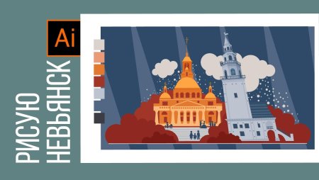 Невьянская башня гравюра