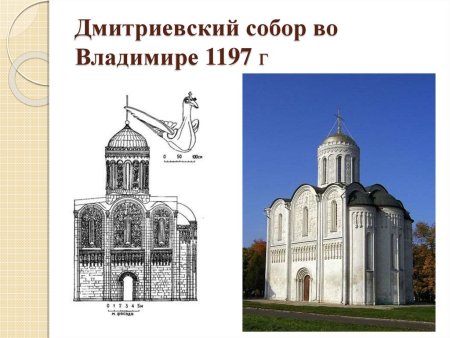 Дмитриевский собор во Владимире карандашом