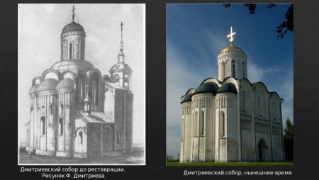 Дмитриевский собор. Владимир изо