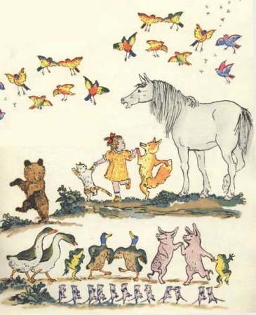 Конашевич путаница иллюстрации