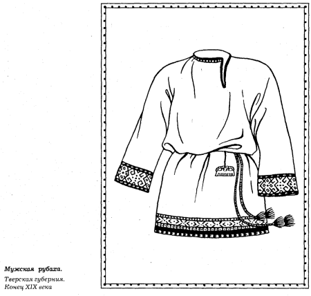 Одежда славян древней Руси рубаха