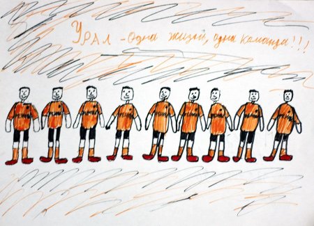 Футбольная команда рисунок детский