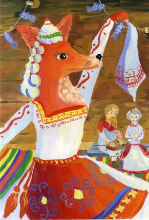 Чувашская сказка лиса плясунья