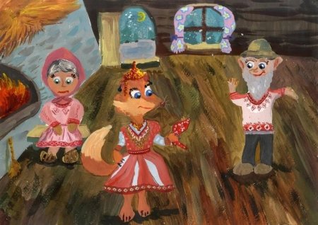 Лиса плясунья Чувашская народная сказка
