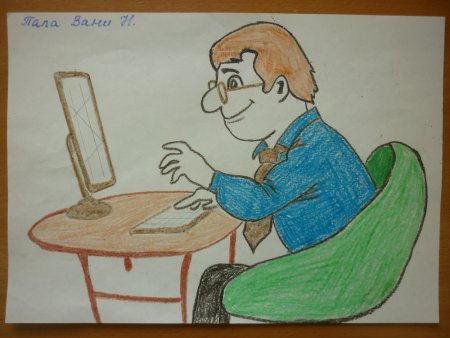 Рисунок на тему моя будущая профессия программист