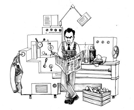 Программист раскраска