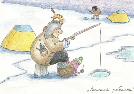 Зимняя рыбалка иллюстрация