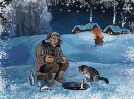 Рыбалка зимой картина