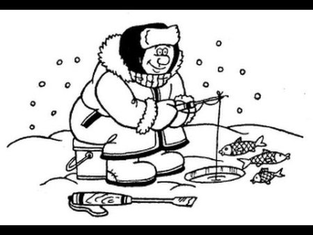 Зимняя рыбалка раскраска