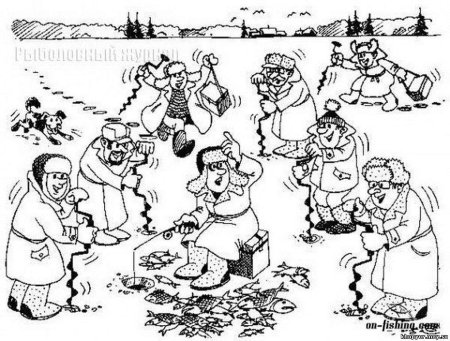 Зимняя рыбалка карикатура