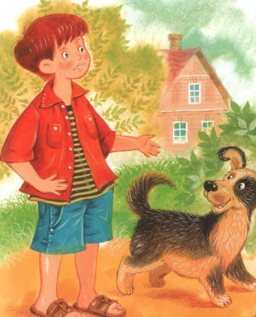 Валентина Осеева хорошее