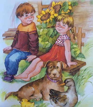 Валентина Осеева хорошее иллюстрации