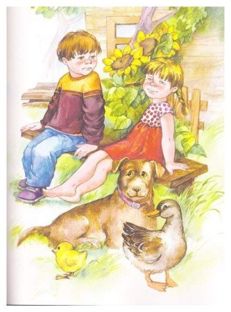 Валентина Осеева хорошее иллюстрации