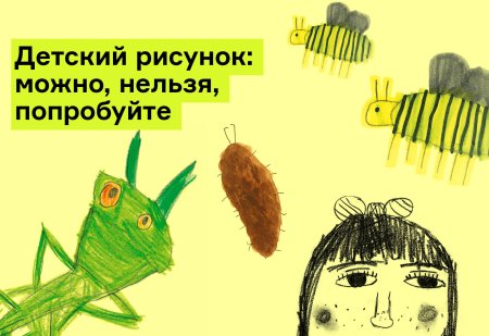 Авангард в детской книге 1920 года