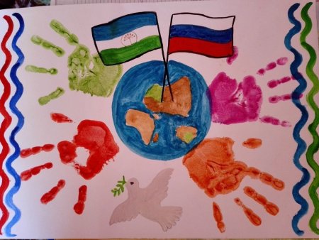 Рисунок на тему день Республики