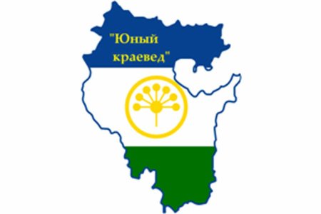 Башкортостан флаг Башкортостана
