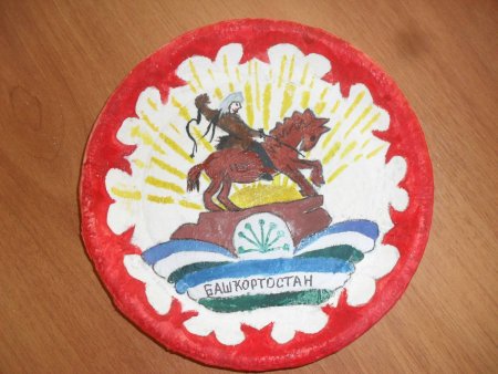 Флаг Республики Башкортостан раскраска