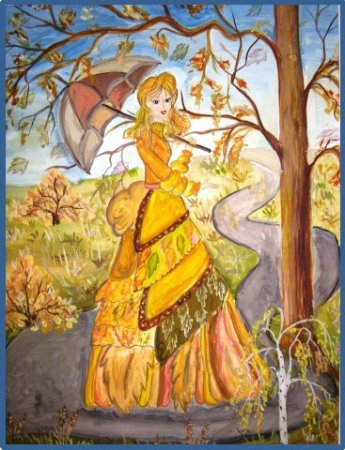 Принцесса осень