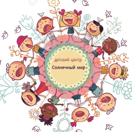 Рамка хоровод