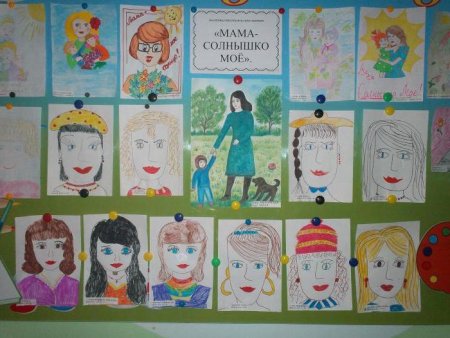 Деть мамы в детском саду