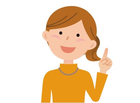 Внимательно человечек