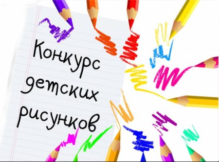 Путешествие в страну вежливости