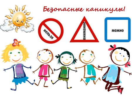 Рисунок по правилам дорожного движения