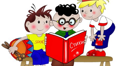 Светофор для детей