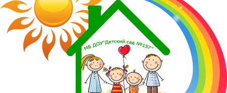 Символ семьи