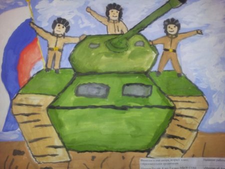 Три танкиста рисунок