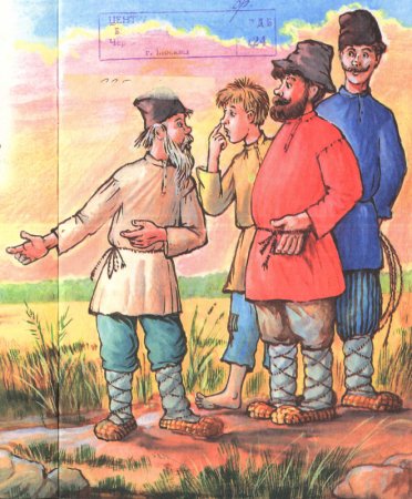 Крестьянин иллюстрация