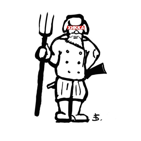 Крестьяне черно белые