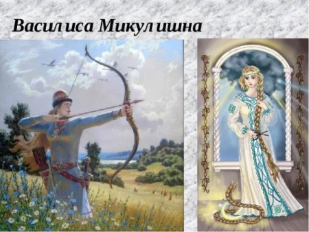 Богатырша Василиса Микулишна