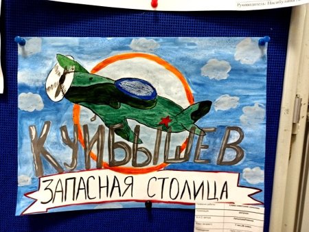Парад Победы Куйбышев запасная столица
