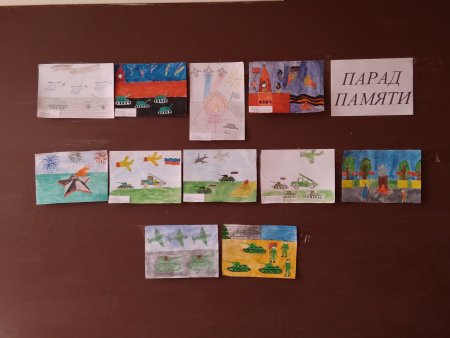 Конкурс рисунков парад памяти