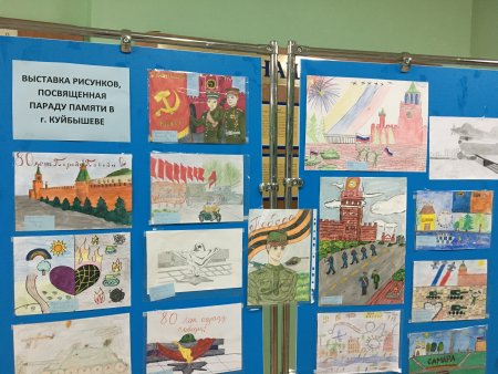Рисунок на тему Куйбышев запасная столица