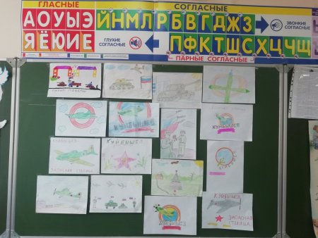 Знамя Победы рисунок