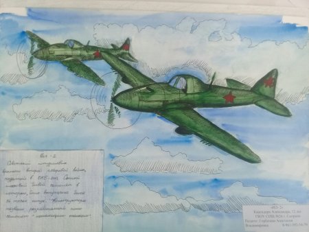 Конкурс рисунков на Куйбышевской ж. д