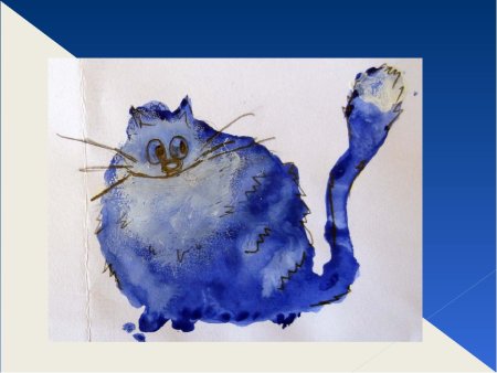 Рисование пятном