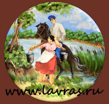 Магнит с казачьей темой