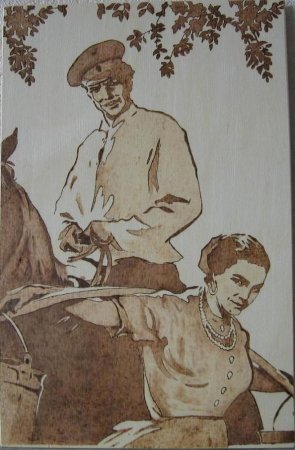 Шолохов иллюстрации к произведениям