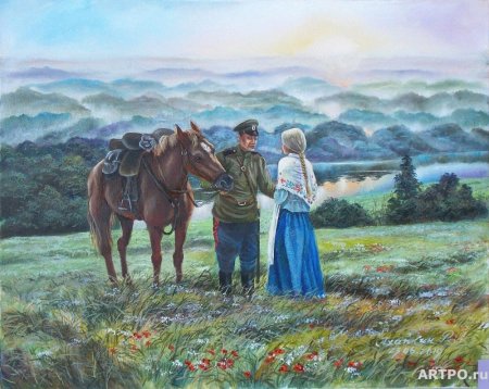 Донские казаки в живописи