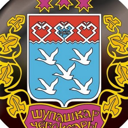 Герб Чебоксар рисунок