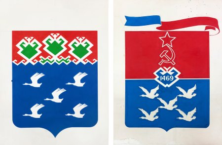 Герб Чебоксар