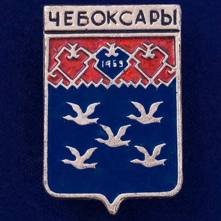 Герб города Чебоксары